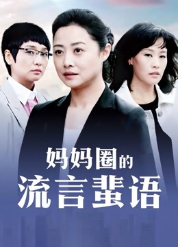 女神 反差婊-瑜宝 最新六月VIP群付费私拍【459MB】